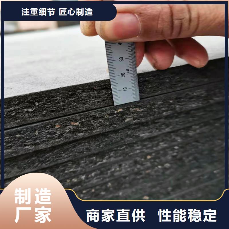沥青木丝板免费拿样每个细节都严格把关