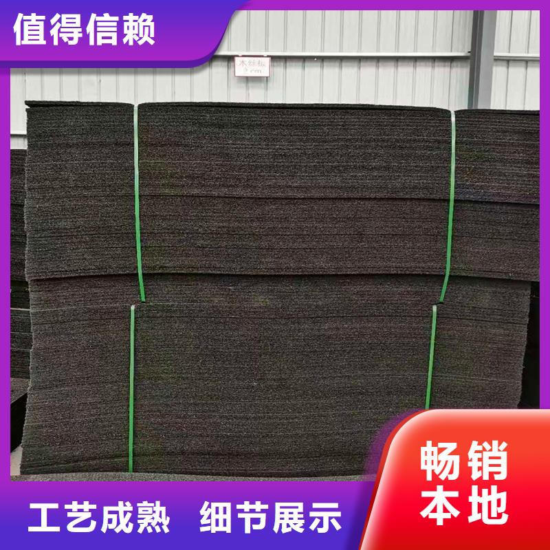 性價比高的瀝青纖維板檢測生產(chǎn)廠家細節(jié)決定品質(zhì)