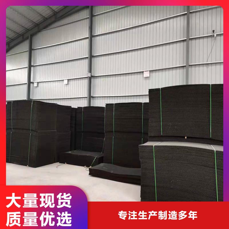 沥青木丝板厂家近期行情价格本地供应商