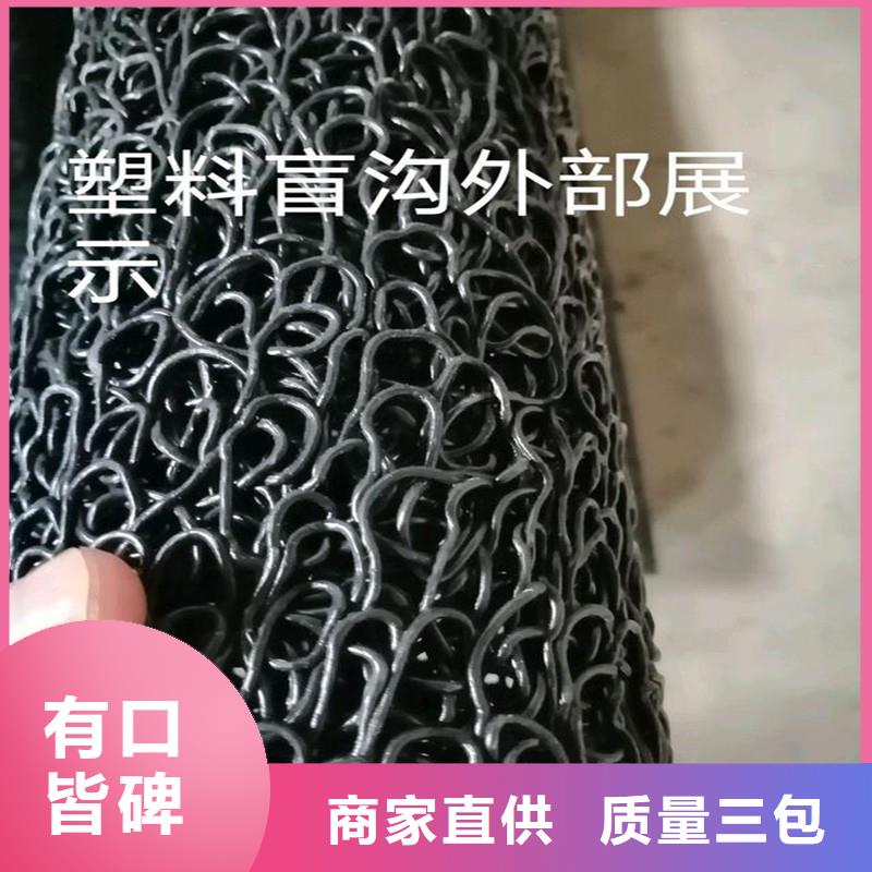 【排水盲管】聚丙烯网状纤维应用范围广泛当地经销商