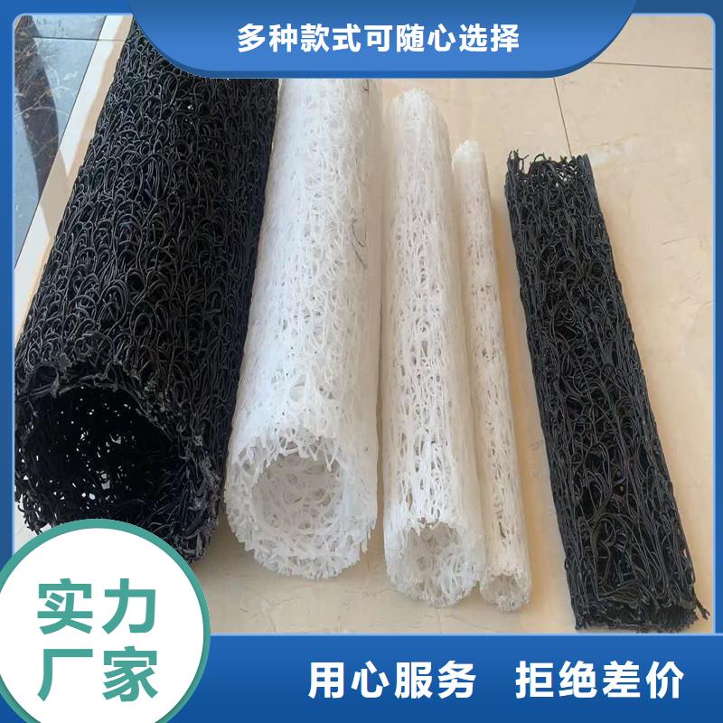 【排水盲管瀝青木絲板嚴(yán)選用料】專業(yè)生產(chǎn)品質(zhì)保證