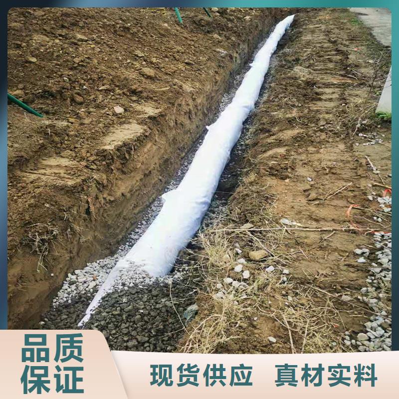 优选：软式透水管工厂源头工厂量大优惠