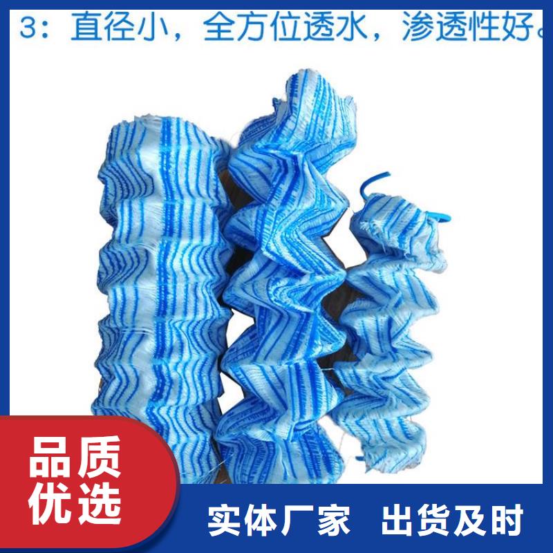 排水盲管聚乙烯醇纖維廠家精選當(dāng)?shù)亟?jīng)銷商