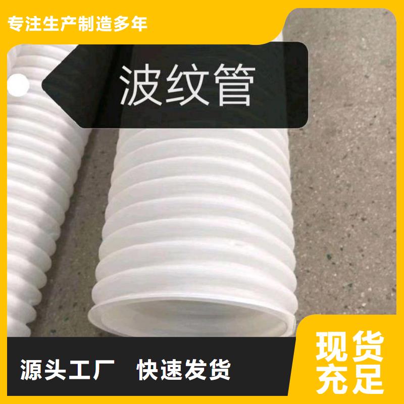 打孔波紋管價格實惠生產(chǎn)廠家廠家擁有先進的設(shè)備