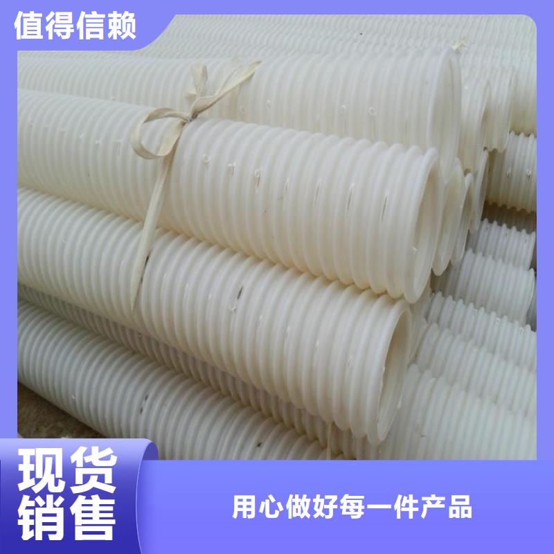 生产销售塑料盲管怎么施工厂家为您提供一站式采购服务