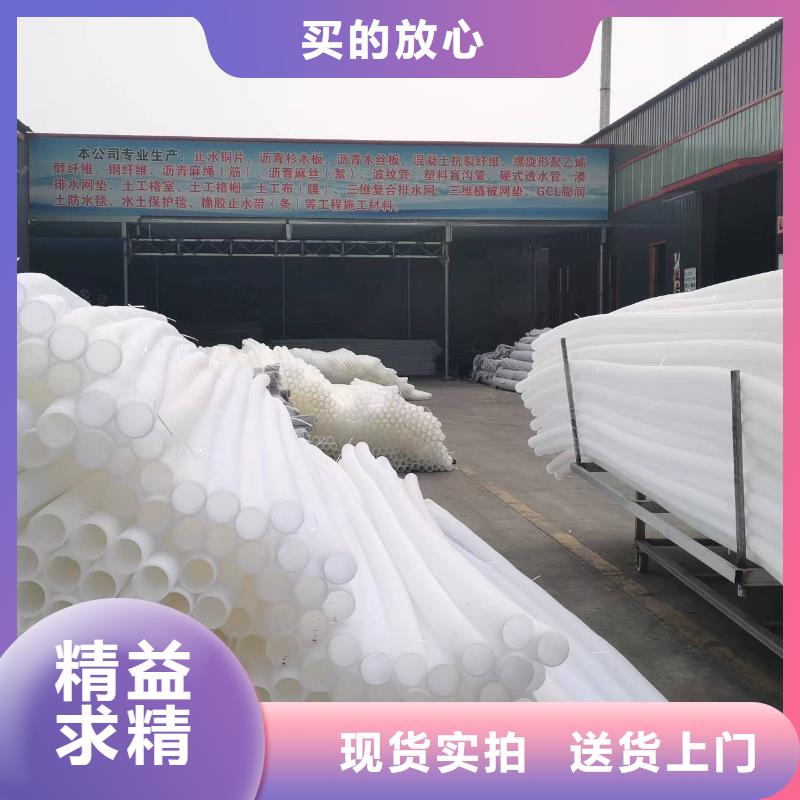 【排水盲管聚乙烯醇纖維超產(chǎn)品在細(xì)節(jié)】本地生產(chǎn)商