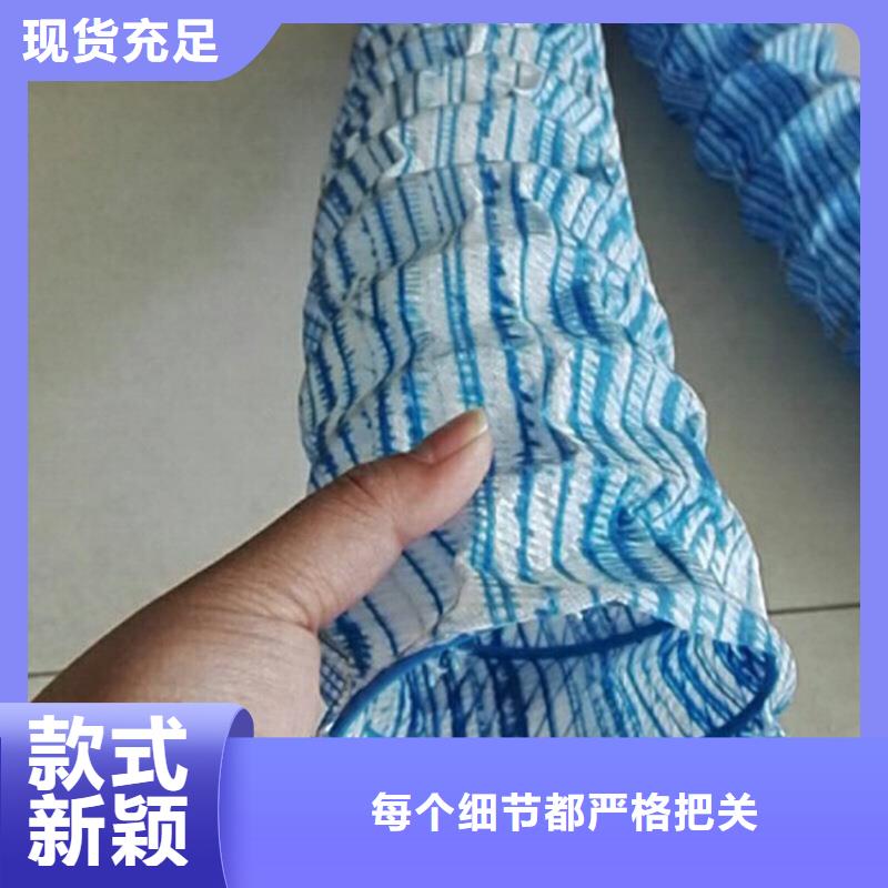 软式透水管厂家价格含运费对质量负责