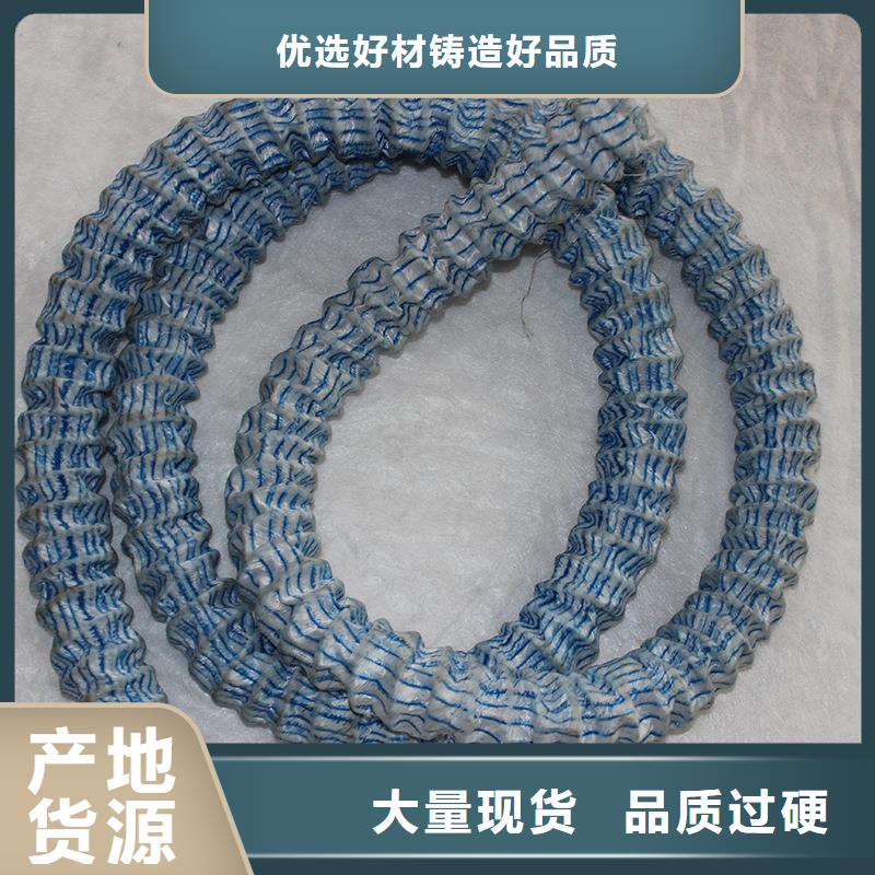 【軟式透水管銅片止水廠家海量現(xiàn)貨直銷】同城生產(chǎn)廠家