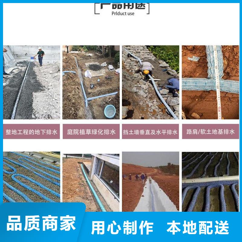 購買透水軟管規(guī)格聯(lián)系金鴻耀工程材料有限公司現(xiàn)貨銷售