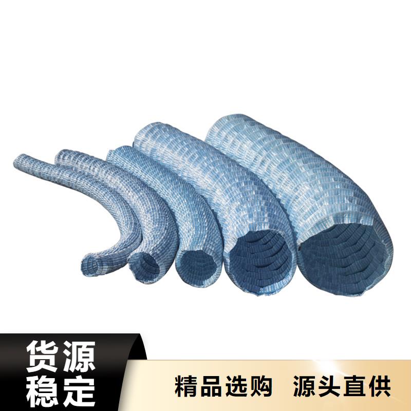 全透型软式透水管优质生产厂家一手价格
