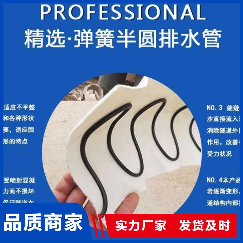【軟式透水管】土工膜優(yōu)選廠家源頭廠源頭貨
