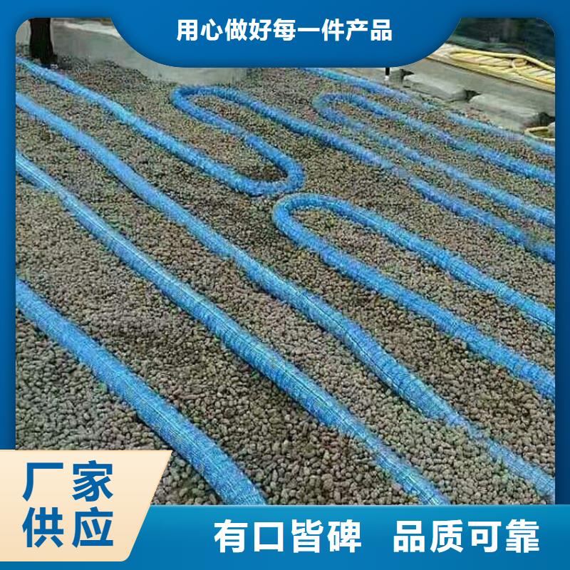 軟式透水管-水平止水銅片多種優(yōu)勢放心選擇高標準高品質(zhì)