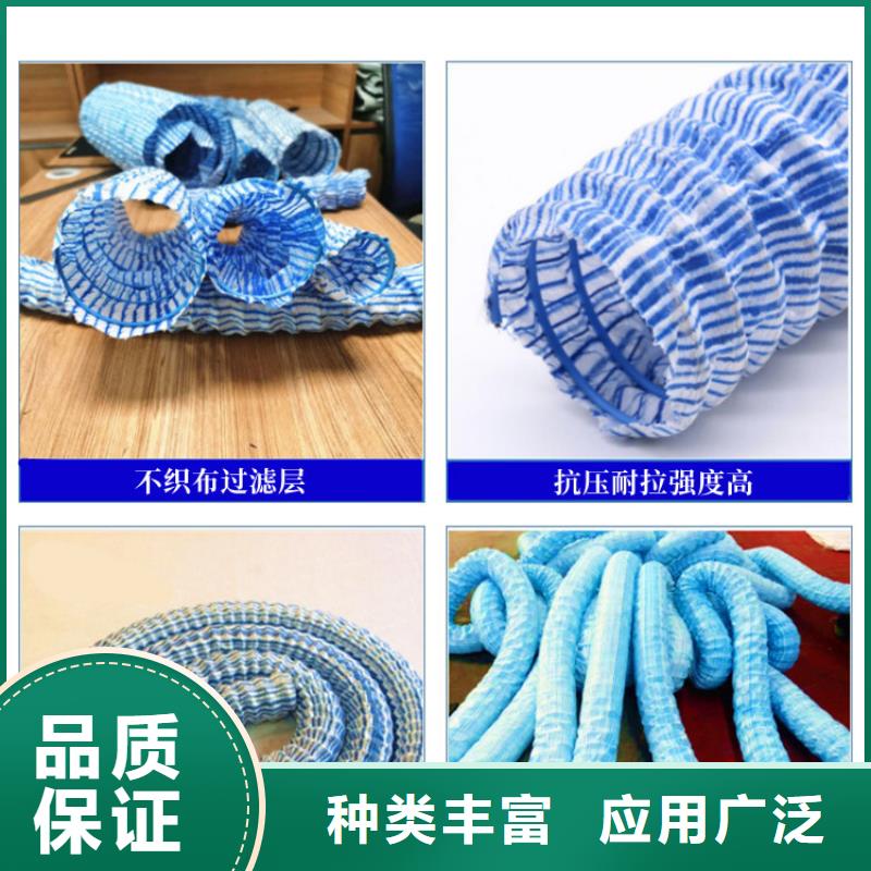 全透型軟式透水管可零售好品質(zhì)售后無(wú)憂