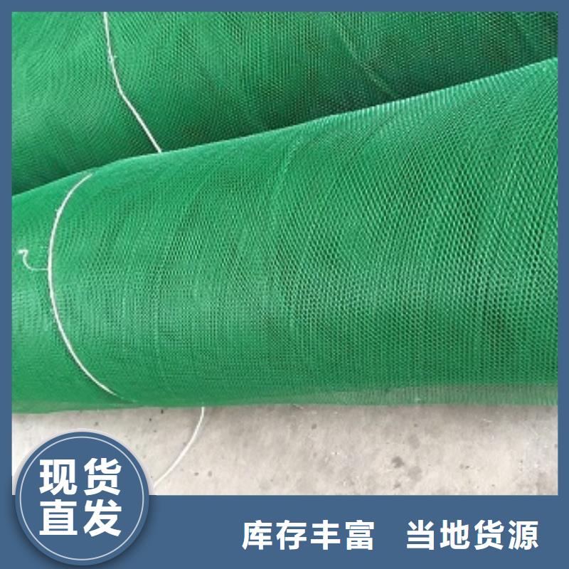 三维植被网沥青麻丝懂您所需实拍展现