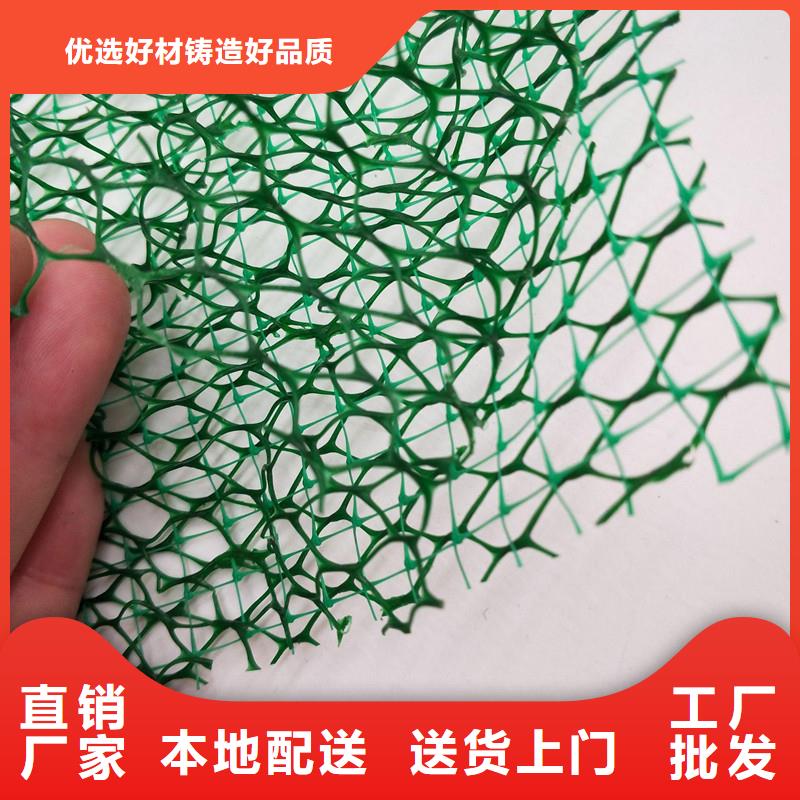 【三維植被網(wǎng)】聚乙烯醇纖維追求細(xì)節(jié)品質(zhì)當(dāng)?shù)毓?></div>
				<h3>【三維植被網(wǎng)】聚乙烯醇纖維追求細(xì)節(jié)品質(zhì)當(dāng)?shù)毓?/h3>
				                
            </a>
        </li>
		       
		        <li>
            <a href=