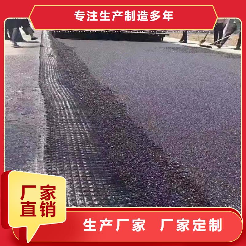 土工格栅,沥青木丝板专业厂家实拍品质保障
