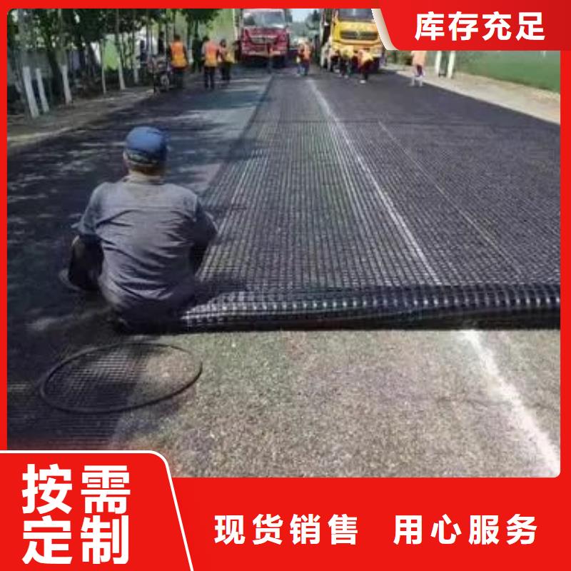 經(jīng)編土工格柵為您介紹廠家同城生產(chǎn)商