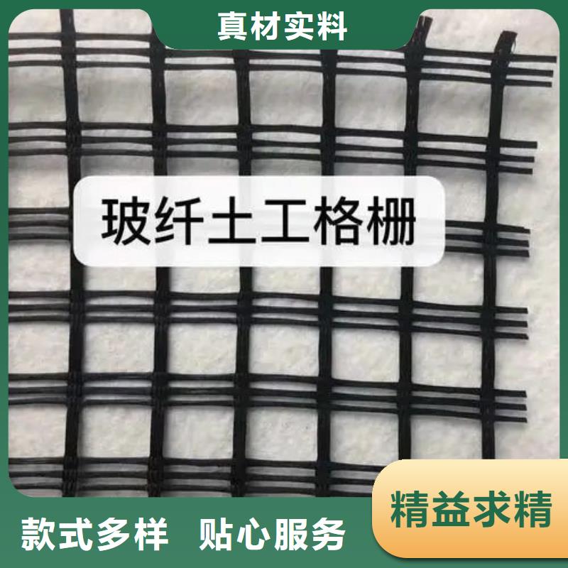 塑料土工格柵規(guī)范就是好廠家直接面向客戶