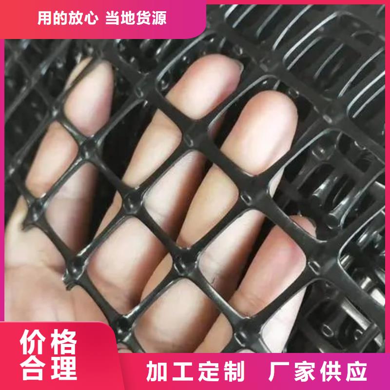 质量优的塑料格栅现货厂家用的放心