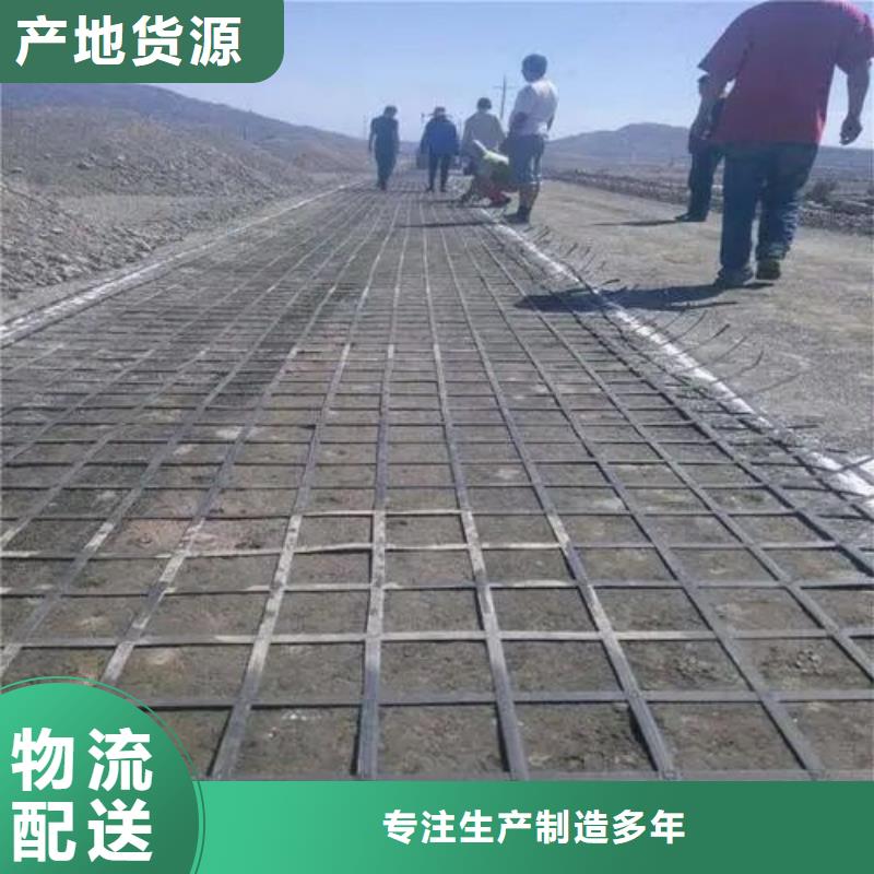 土工格栅规格靠谱厂家价格闪电发货