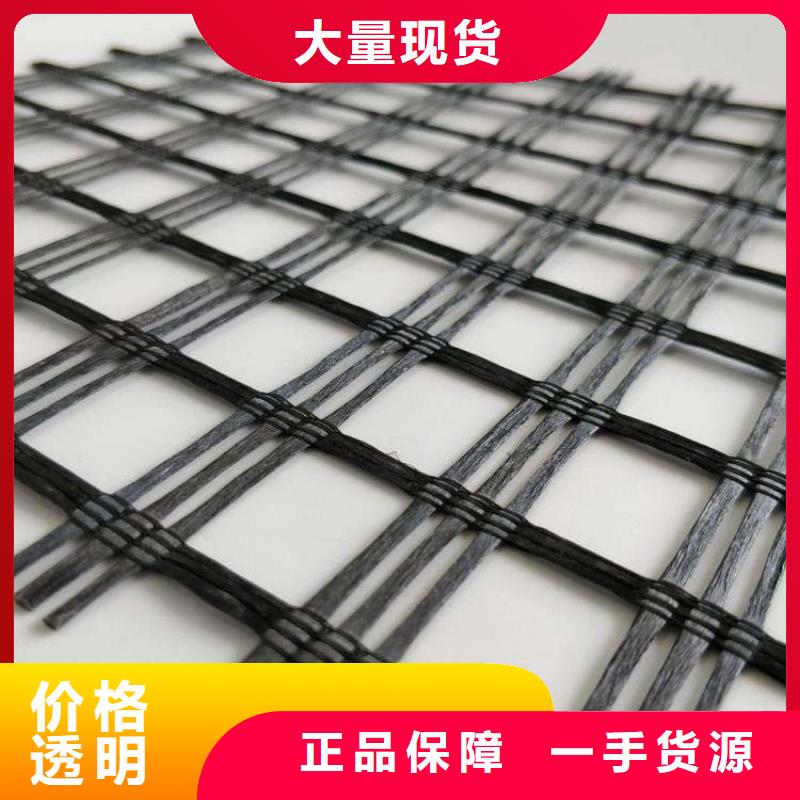 土工格栅_铜止水实力才是硬道理分类和特点