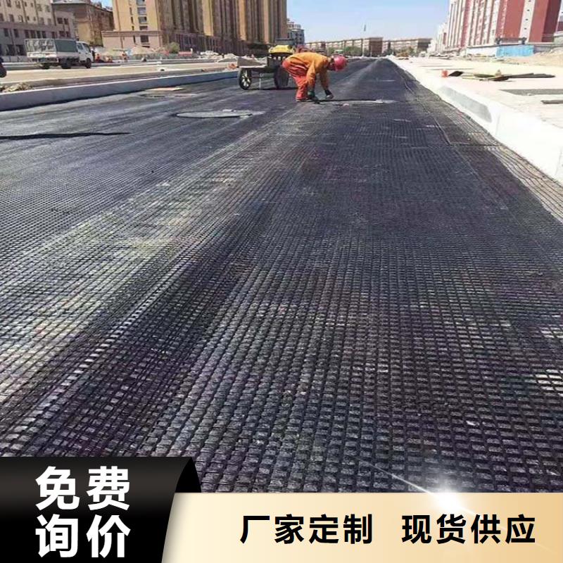 ?三維土工格柵現(xiàn)貨齊全電話當?shù)毓?> </div>
			<div   id=