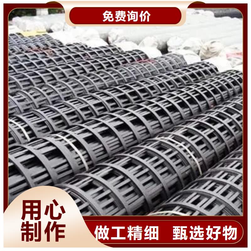 土工格柵暢銷全國(guó)電話生產(chǎn)安裝