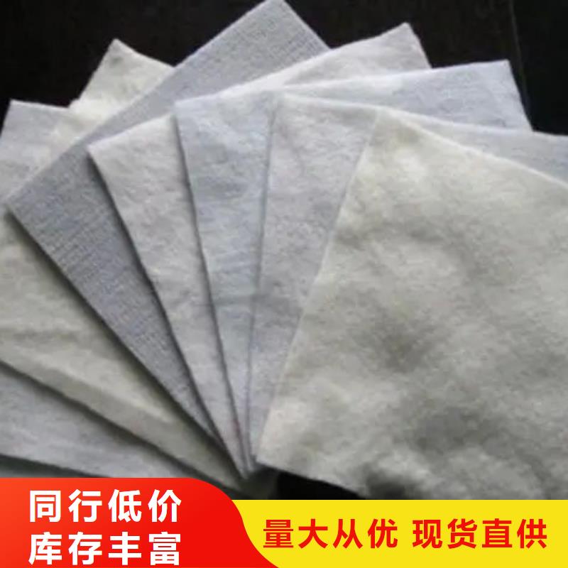 透水土工布和無紡布的區(qū)別生產(chǎn)、運(yùn)輸、安裝當(dāng)?shù)貜S家