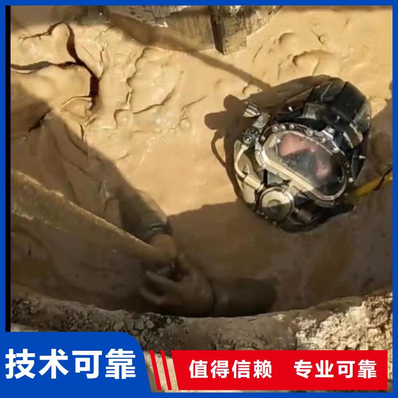 水下堵漏渗水补漏注重质量诚信