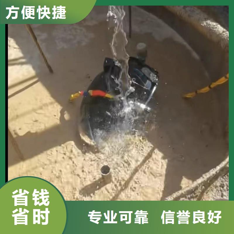 【水下堵漏】沉井施工多家服务案例本地制造商