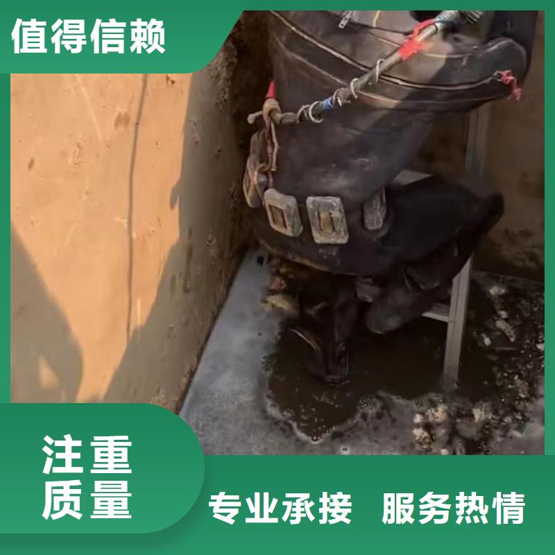 【水下堵漏水下安裝全市24小時服務(wù)】當(dāng)?shù)厣a(chǎn)商