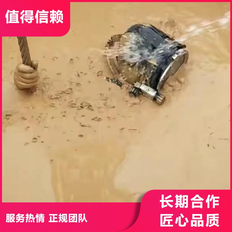 【圖】泌陽縣打撈旋挖鉆頭 等一切水下作業(yè)工程 水下封堵焊價(jià)格