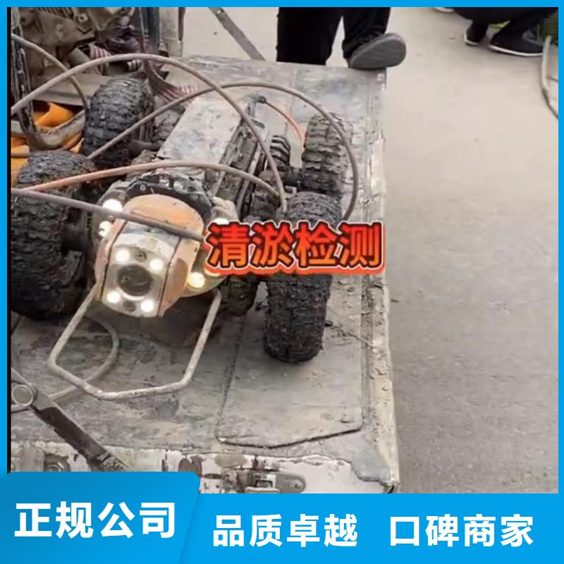 水下堵漏-水下管道拆墻實力商家同城經(jīng)銷商