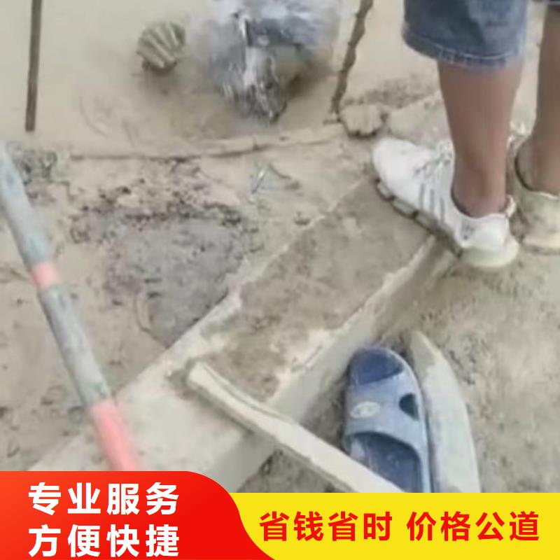 水下堵漏_【潜水施工】比同行便宜专业公司