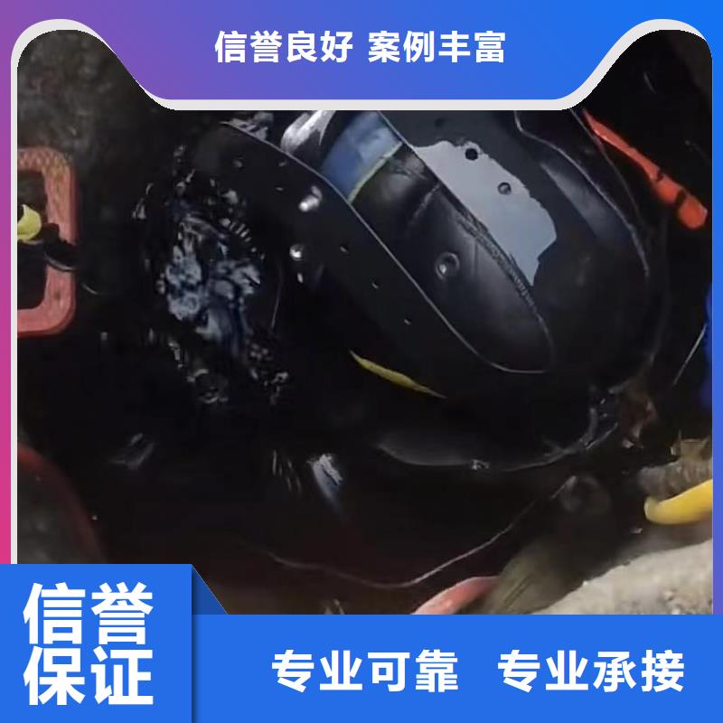 水下堵漏【水下摄像服务】2025公司技术精湛