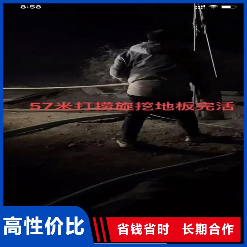 定制潛水切割鋼護(hù)筒_精選廠家同城供應(yīng)商