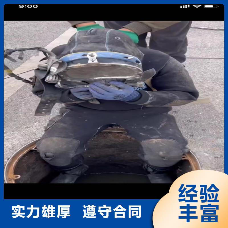 誠信供應(yīng)：打撈旋挖鉆頭，處理埋鉆，卡鉆，沖擊鉆頭，圍堰下沉，水下堵漏，水下切割等一切水下作業(yè)工程的廠家免費(fèi)咨詢