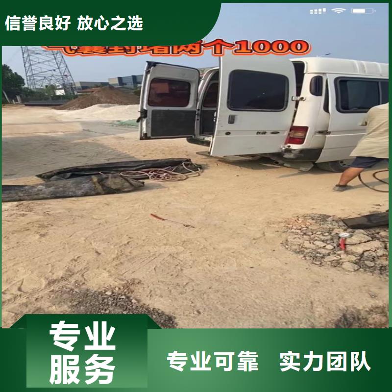 蛙人水下作業(yè)團隊品質(zhì)服務(wù)