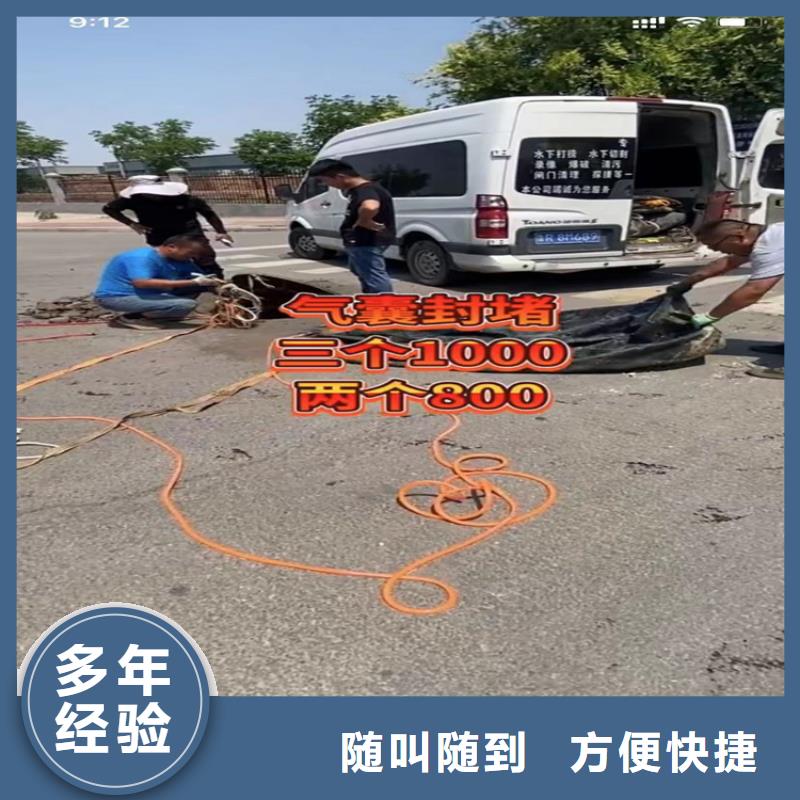 政管網(wǎng)封堵水氣囊服務(wù)完善服務(wù)至上