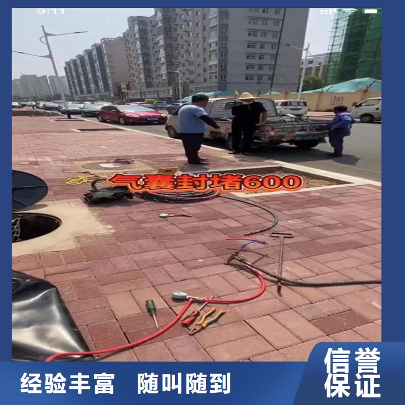 西藏過河沉管管道水下安裝