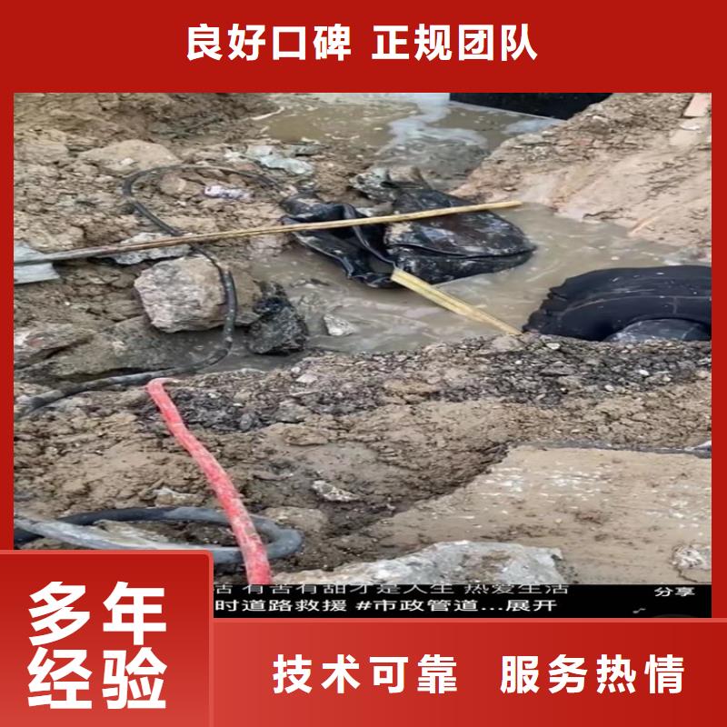 濟源市潛水員水下作業(yè)-潛水員水下作業(yè)保質(zhì)資質(zhì)齊全
