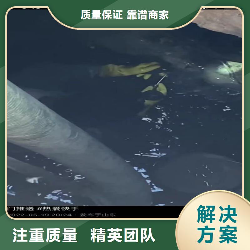 
污水池爆氣管頭水下維修品質(zhì)解決方案