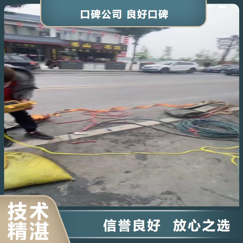 ：打撈旋挖鉆頭，沉井封底等一切水下作業(yè)工程。-：打撈旋挖鉆頭，沉井封底等一切水下作業(yè)工程。保質(zhì)講究信譽