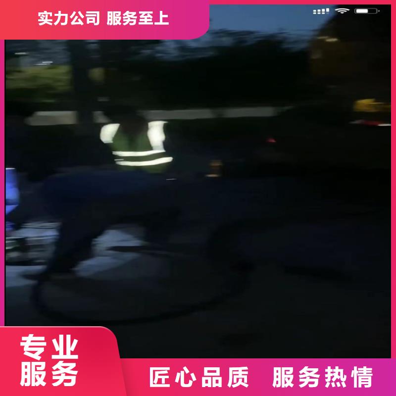 水下拆除设备施工欢迎访问高性价比
