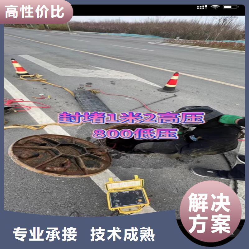 清淤吸污車市政管網(wǎng)封堵水氣囊沉井下沉找平清泥一站搞定