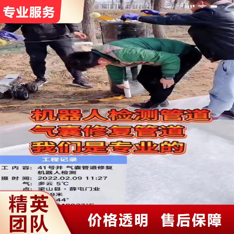 規(guī)格齊全的水下堵漏廠家本地公司