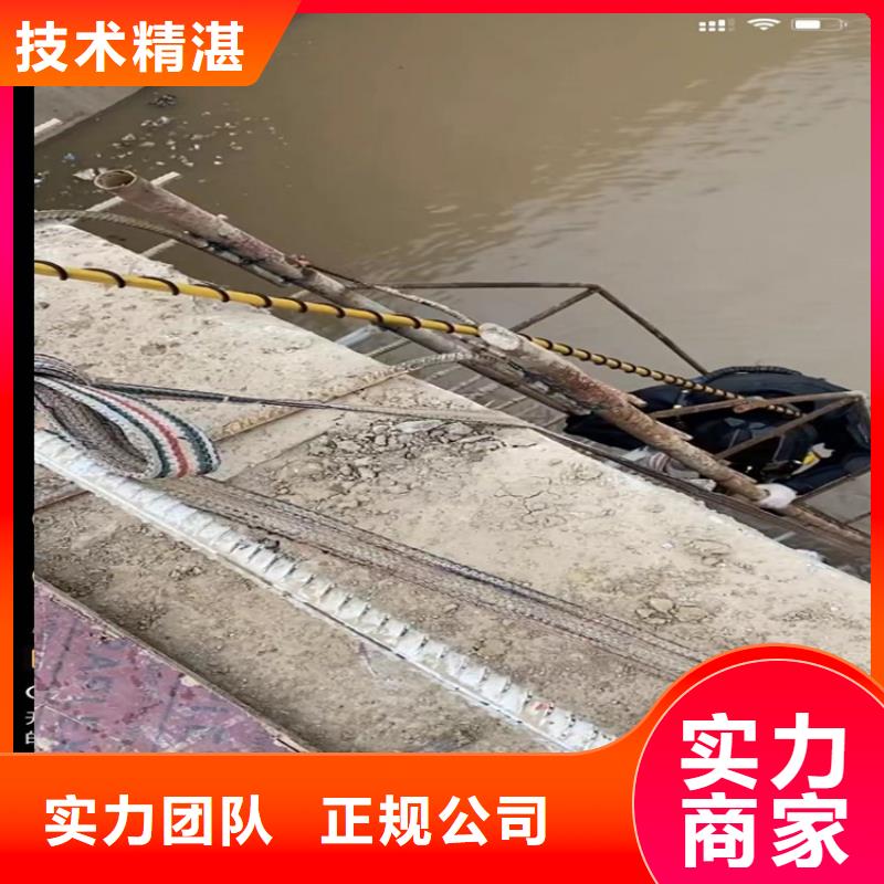 水下切割鋼管樁風(fēng)險廠家如何選擇本地供應(yīng)商
