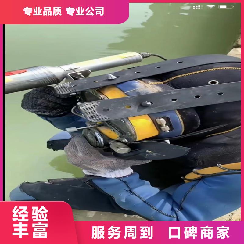 西藏
污水池爆氣管頭水下維修品質(zhì)
