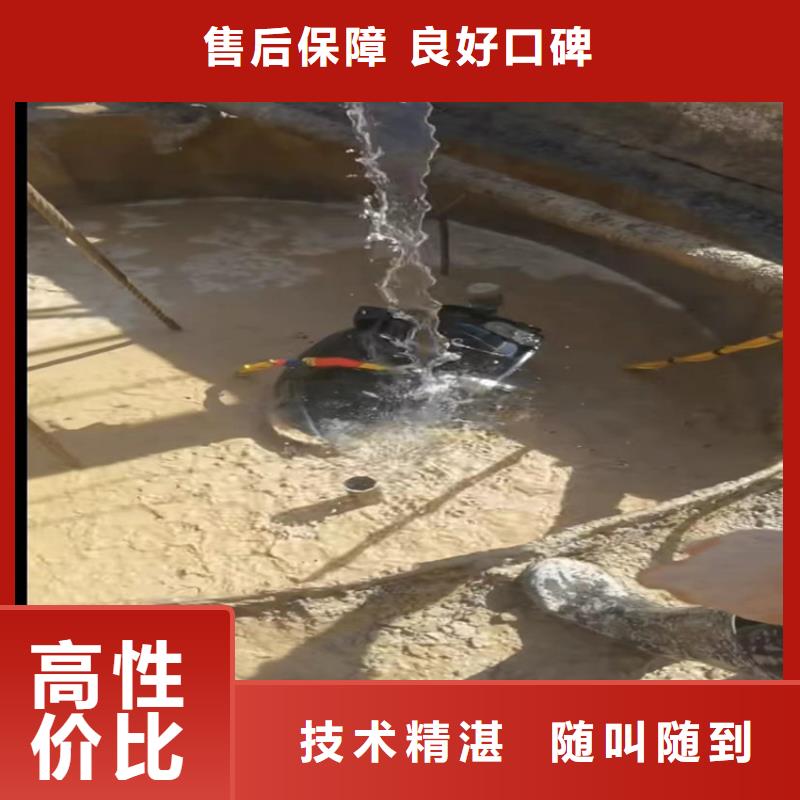 順平縣水鬼水下打撈錘頭圍堰清泥市政管道拆墻效果滿意為止