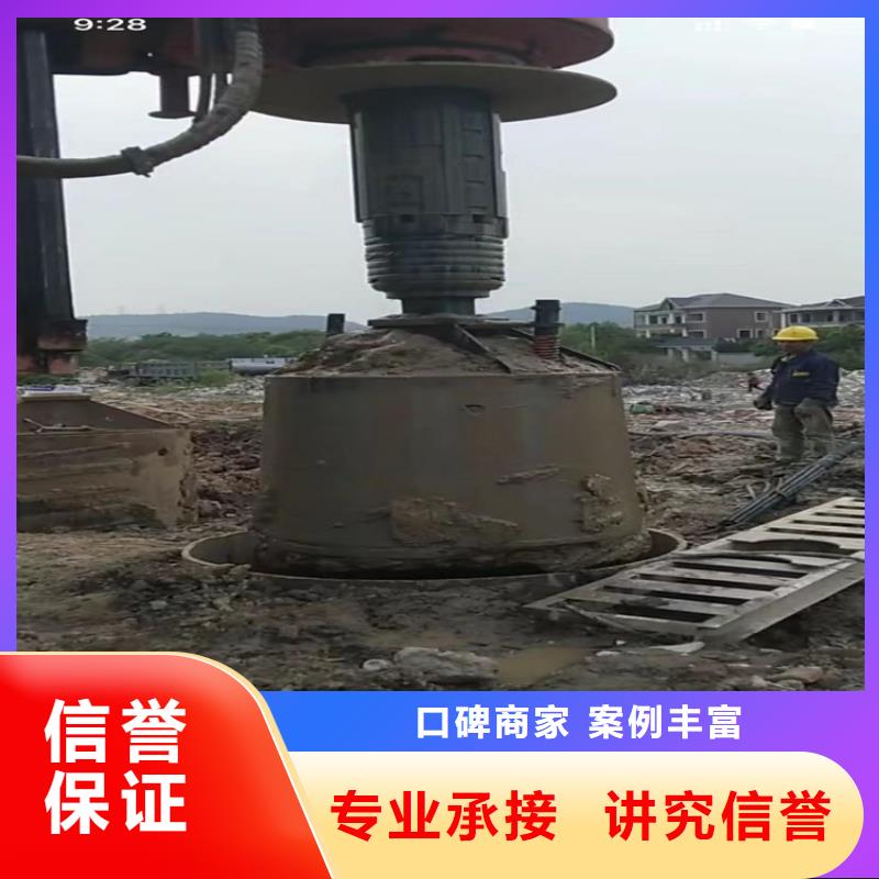 沉井下沉找平清泥水下切割鋼護(hù)筒水下切割導(dǎo)管當(dāng)?shù)厣a(chǎn)商